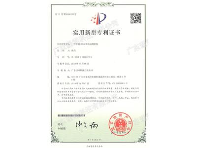 一種手機(jī)3D蓋板快速測量儀