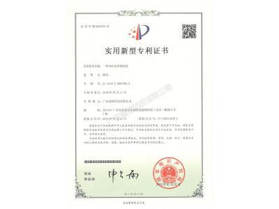 手機(jī)面板攝像孔平行測量儀